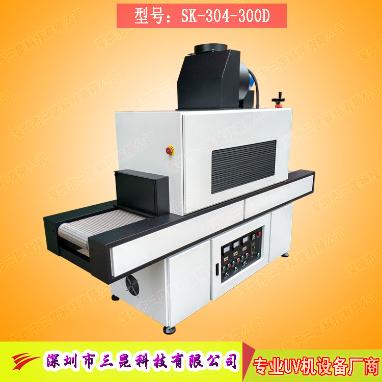 【三燈uv固化機】用于工藝品涂漆后干燥SK-304-300D